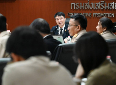ประชุมคณะกรรมการบริหารกรมส่งเสริมสหกรณ์ ครั้งที่ 3/2569 พารามิเตอร์รูปภาพ 56
