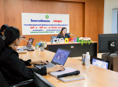 ผอ. สทส. เปิดอบรม “พัฒนาศักยภาพบุคลากรด้านสินเชื่อสหกรณ์” ... พารามิเตอร์รูปภาพ 9