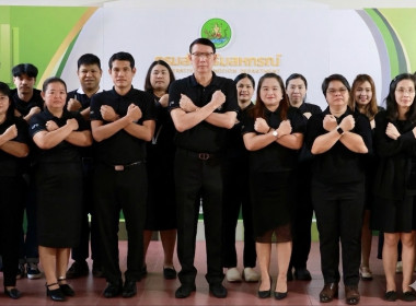 ครอบครัว สทส. ตระหนักรู้ “การป้องกันผลประโยชน์ทับซ้อน” พารามิเตอร์รูปภาพ 2