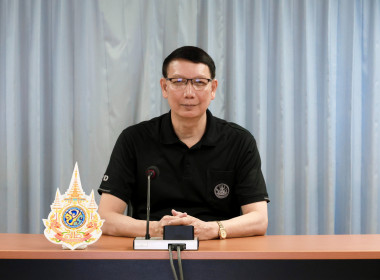 ครอบครัว สทส. ตระหนักรู้ “การป้องกันผลประโยชน์ทับซ้อน” พารามิเตอร์รูปภาพ 4