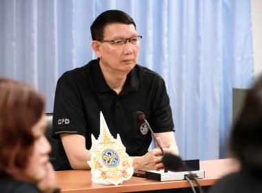 ครอบครัว สทส. ตระหนักรู้ “การป้องกันผลประโยชน์ทับซ้อน” พารามิเตอร์รูปภาพ 17