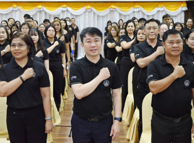 ครอบครัว สทส. ตระหนักรู้ “การป้องกันผลประโยชน์ทับซ้อน” พารามิเตอร์รูปภาพ 21