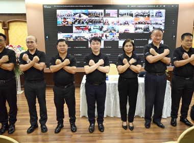 ครอบครัว สทส. ตระหนักรู้ “การป้องกันผลประโยชน์ทับซ้อน” พารามิเตอร์รูปภาพ 22