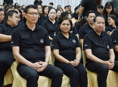 ครอบครัว สทส. ตระหนักรู้ “การป้องกันผลประโยชน์ทับซ้อน” พารามิเตอร์รูปภาพ 23