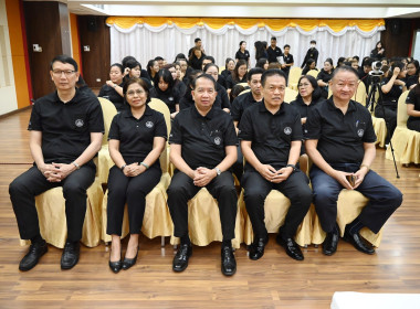 ครอบครัว สทส. ตระหนักรู้ “การป้องกันผลประโยชน์ทับซ้อน” พารามิเตอร์รูปภาพ 24