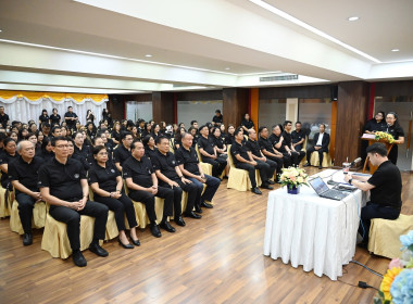 ครอบครัว สทส. ตระหนักรู้ “การป้องกันผลประโยชน์ทับซ้อน” พารามิเตอร์รูปภาพ 26