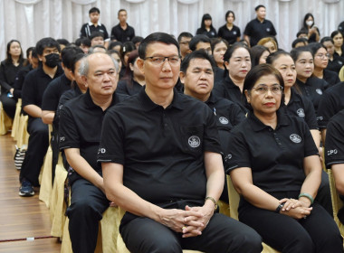 ครอบครัว สทส. ตระหนักรู้ “การป้องกันผลประโยชน์ทับซ้อน” พารามิเตอร์รูปภาพ 27