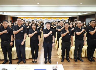 ครอบครัว สทส. ตระหนักรู้ “การป้องกันผลประโยชน์ทับซ้อน” พารามิเตอร์รูปภาพ 29