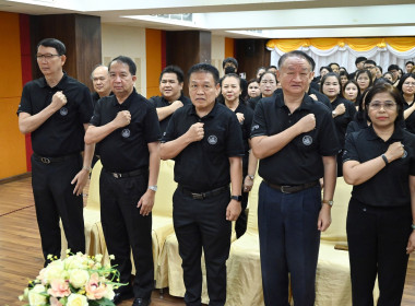 ครอบครัว สทส. ตระหนักรู้ “การป้องกันผลประโยชน์ทับซ้อน” พารามิเตอร์รูปภาพ 30