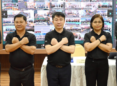 ครอบครัว สทส. ตระหนักรู้ “การป้องกันผลประโยชน์ทับซ้อน” พารามิเตอร์รูปภาพ 31