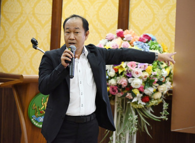 ครอบครัว สทส. ตระหนักรู้ “การป้องกันผลประโยชน์ทับซ้อน” พารามิเตอร์รูปภาพ 34