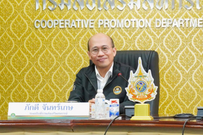 ประชุม คกก. การสนับสนุนทุนการศึกษาของบุตร - หลานสมาชิกสหกรณ์ พารามิเตอร์รูปภาพ 1