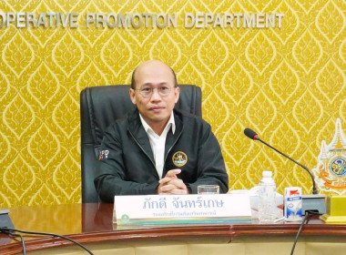 ประชุม คกก. การสนับสนุนทุนการศึกษาของบุตร - หลานสมาชิกสหกรณ์ พารามิเตอร์รูปภาพ 18