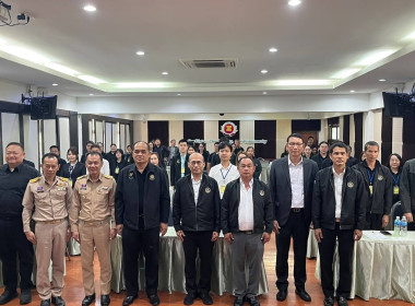 โครงการฝึกอบรม "เทคนิคการเป็นวิทยากรมืออาชีพ" 1/2569 พารามิเตอร์รูปภาพ 3