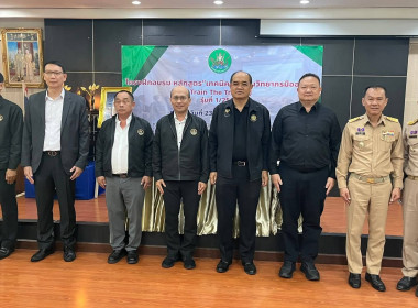 โครงการฝึกอบรม "เทคนิคการเป็นวิทยากรมืออาชีพ" 1/2569 พารามิเตอร์รูปภาพ 4