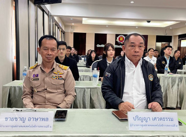 โครงการฝึกอบรม "เทคนิคการเป็นวิทยากรมืออาชีพ" 1/2569 พารามิเตอร์รูปภาพ 8