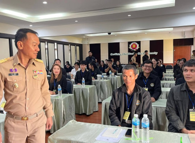 โครงการฝึกอบรม "เทคนิคการเป็นวิทยากรมืออาชีพ" 1/2569 พารามิเตอร์รูปภาพ 10