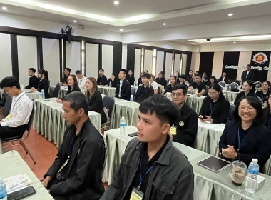 โครงการฝึกอบรม "เทคนิคการเป็นวิทยากรมืออาชีพ" 1/2569 พารามิเตอร์รูปภาพ 11