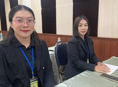 โครงการฝึกอบรม "เทคนิคการเป็นวิทยากรมืออาชีพ" 1/2569 พารามิเตอร์รูปภาพ 12