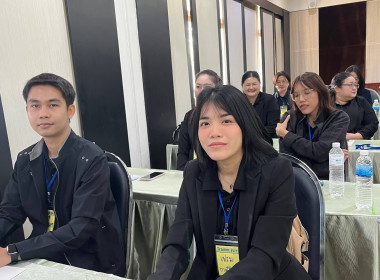 โครงการฝึกอบรม "เทคนิคการเป็นวิทยากรมืออาชีพ" 1/2569 พารามิเตอร์รูปภาพ 15