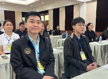 โครงการฝึกอบรม "เทคนิคการเป็นวิทยากรมืออาชีพ" 1/2569 พารามิเตอร์รูปภาพ 16