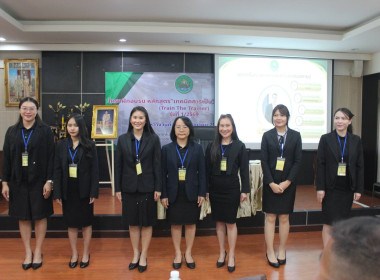 โครงการฝึกอบรม "เทคนิคการเป็นวิทยากรมืออาชีพ" 1/2569 พารามิเตอร์รูปภาพ 18