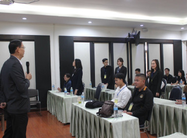 โครงการฝึกอบรม "เทคนิคการเป็นวิทยากรมืออาชีพ" 1/2569 พารามิเตอร์รูปภาพ 19