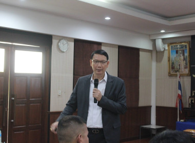 โครงการฝึกอบรม "เทคนิคการเป็นวิทยากรมืออาชีพ" 1/2569 พารามิเตอร์รูปภาพ 20