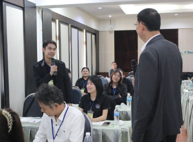 โครงการฝึกอบรม "เทคนิคการเป็นวิทยากรมืออาชีพ" 1/2569 พารามิเตอร์รูปภาพ 22