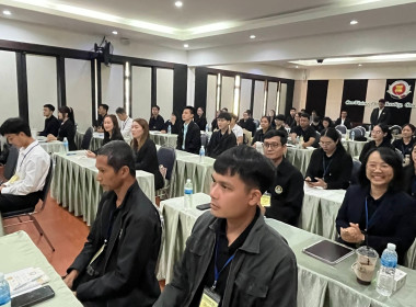 โครงการฝึกอบรม "เทคนิคการเป็นวิทยากรมืออาชีพ" 1/2569 พารามิเตอร์รูปภาพ 26