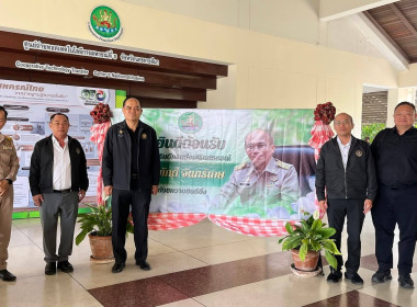 โครงการฝึกอบรม "เทคนิคการเป็นวิทยากรมืออาชีพ" 1/2569 พารามิเตอร์รูปภาพ 38