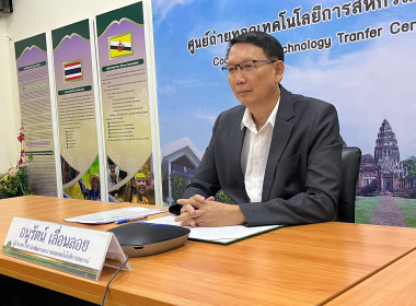 ผอ. สทส. เปิดอบรม “พัฒนาศักยภาพบุคลากรด้านสินเชื่อสหกรณ์” ... พารามิเตอร์รูปภาพ 1