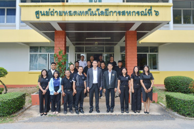 ผอ. สทส. ตรวจเยี่ยม ศส. 5 และ ศส. 6 จ.นครราชสีมา พารามิเตอร์รูปภาพ 1