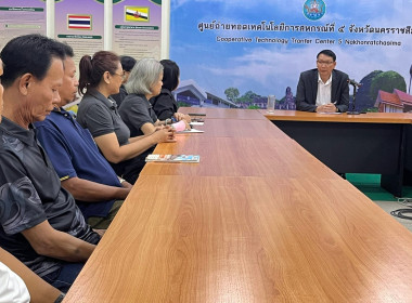 ผอ. สทส. ตรวจเยี่ยม ศส. 5 และ ศส. 6 จ.นครราชสีมา พารามิเตอร์รูปภาพ 2