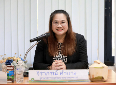 เปิดอบรม “พัฒนาศักยภาพด้านการตลาดและธุรกิจสหกรณ์” พารามิเตอร์รูปภาพ 2