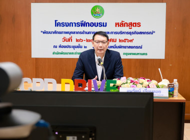 เปิดอบรม “พัฒนาศักยภาพด้านการตลาดและธุรกิจสหกรณ์” พารามิเตอร์รูปภาพ 10