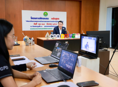 เปิดอบรม “พัฒนาศักยภาพด้านการตลาดและธุรกิจสหกรณ์” พารามิเตอร์รูปภาพ 11