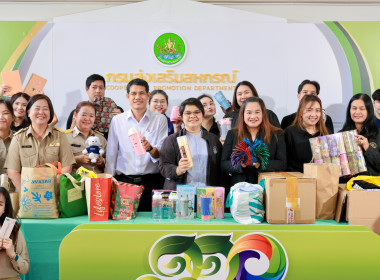 ปันน้ำใจ “ครอบครัว สทส” พารามิเตอร์รูปภาพ 1