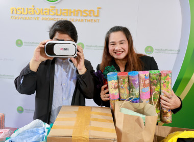 ปันน้ำใจ “ครอบครัว สทส” พารามิเตอร์รูปภาพ 3