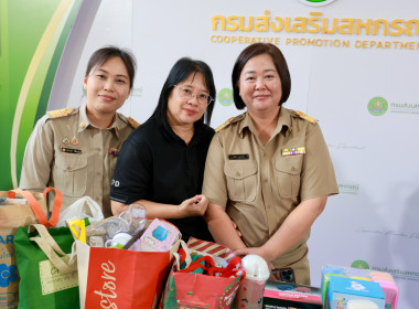 ปันน้ำใจ “ครอบครัว สทส” พารามิเตอร์รูปภาพ 8