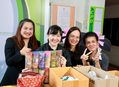 ปันน้ำใจ “ครอบครัว สทส” พารามิเตอร์รูปภาพ 9