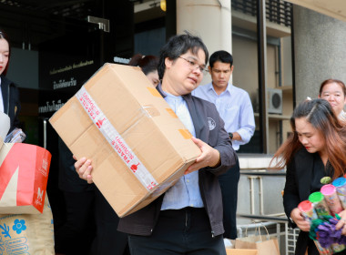 ปันน้ำใจ “ครอบครัว สทส” พารามิเตอร์รูปภาพ 11