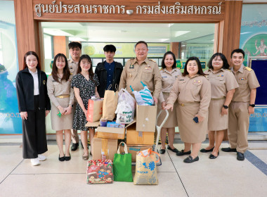 ปันน้ำใจ “ครอบครัว สทส” พารามิเตอร์รูปภาพ 14