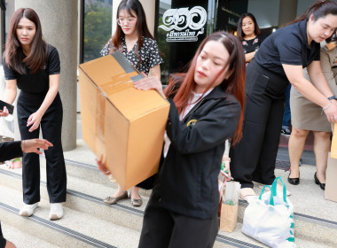 ปันน้ำใจ “ครอบครัว สทส” พารามิเตอร์รูปภาพ 16