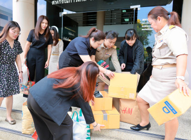 ปันน้ำใจ “ครอบครัว สทส” พารามิเตอร์รูปภาพ 17