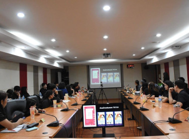 กิจกรรมอบรมการผลิตสื่อประชาสัมพันธ์ (Content) ผ่าน TikTok พารามิเตอร์รูปภาพ 35
