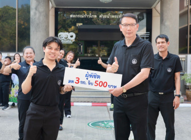 กิจกรรม Big Cleaning Day พารามิเตอร์รูปภาพ 52