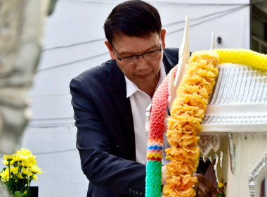 ผอ. สทส. นำบุคลากรสักการะสิ่งศักดิ์สิทธิ์ ... พารามิเตอร์รูปภาพ 2