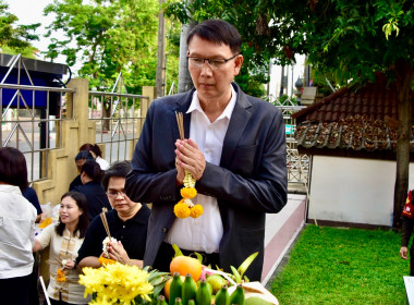 ผอ. สทส. นำบุคลากรสักการะสิ่งศักดิ์สิทธิ์ ... พารามิเตอร์รูปภาพ 4