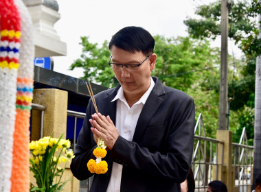 ผอ. สทส. นำบุคลากรสักการะสิ่งศักดิ์สิทธิ์ ... พารามิเตอร์รูปภาพ 9